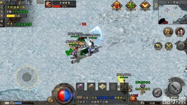 冰雪之城